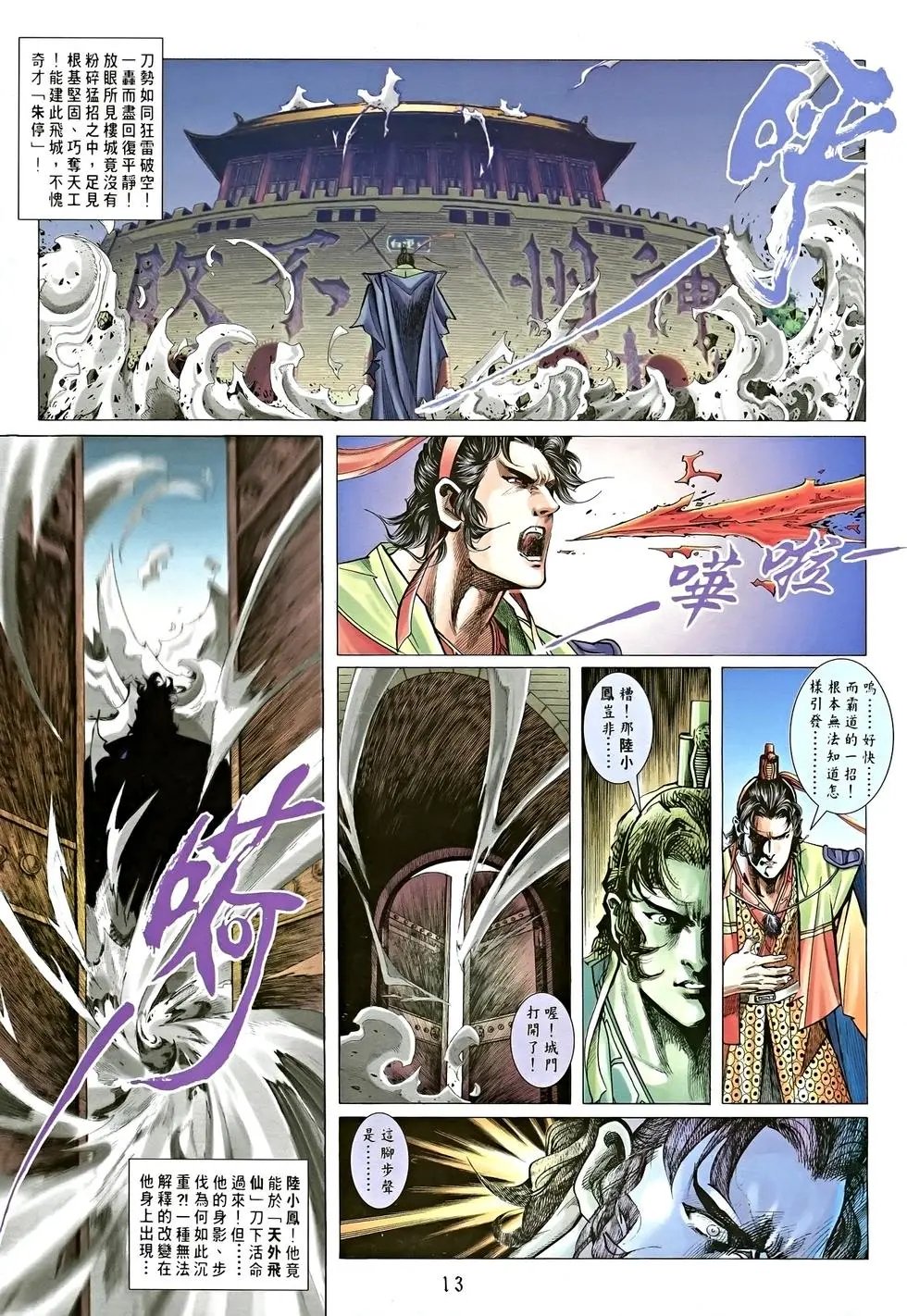 第05卷