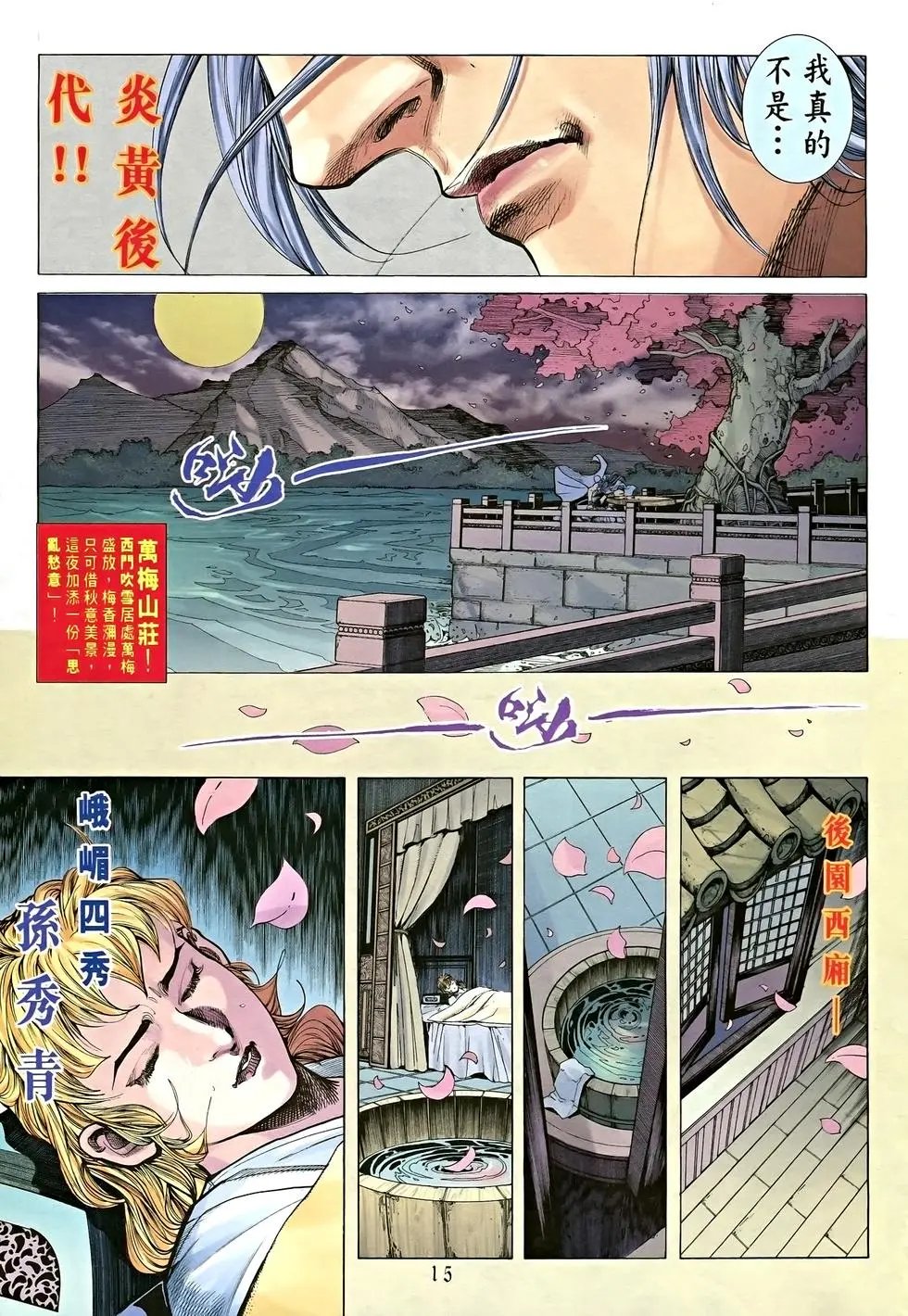 第05卷