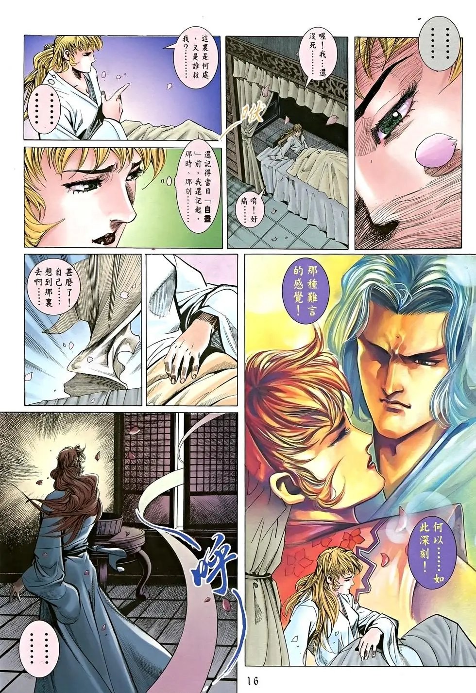 第05卷