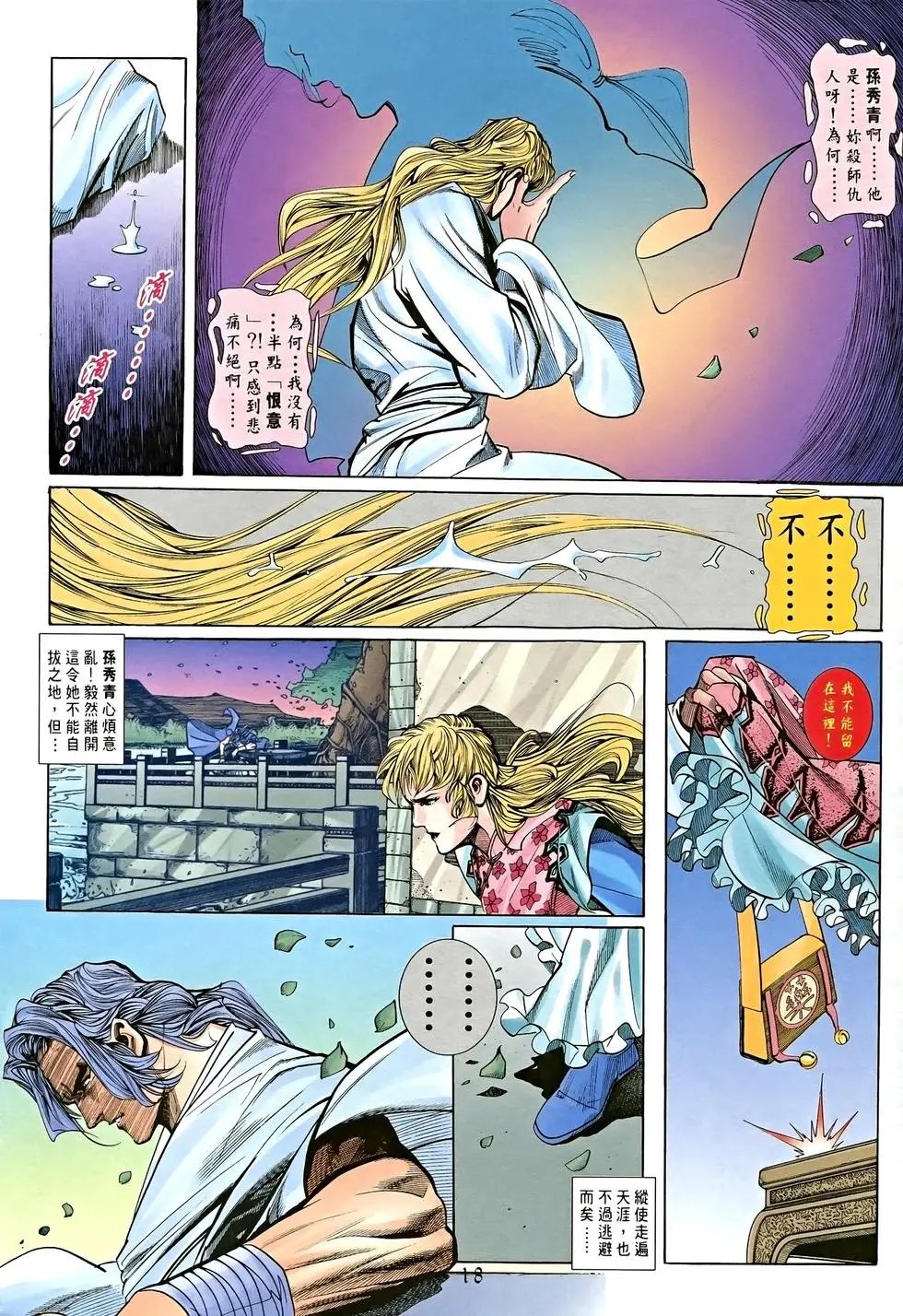 第05卷