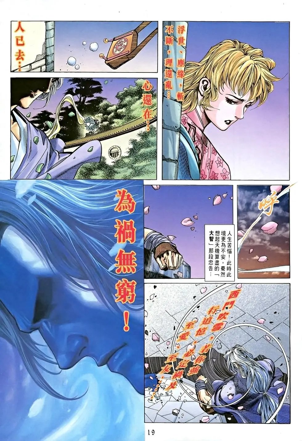 第05卷