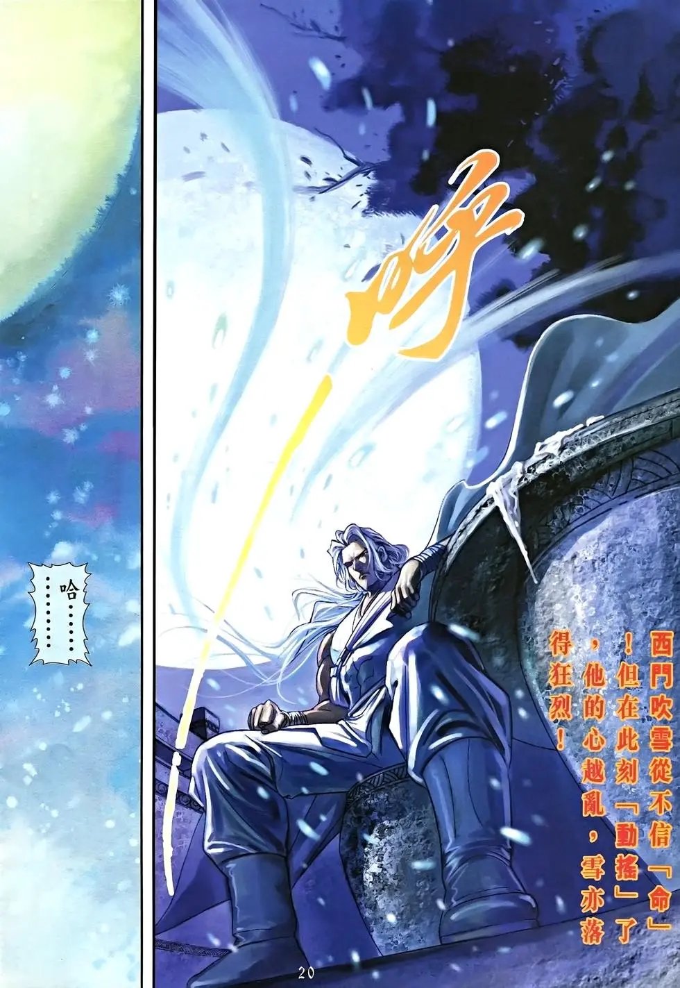 第05卷