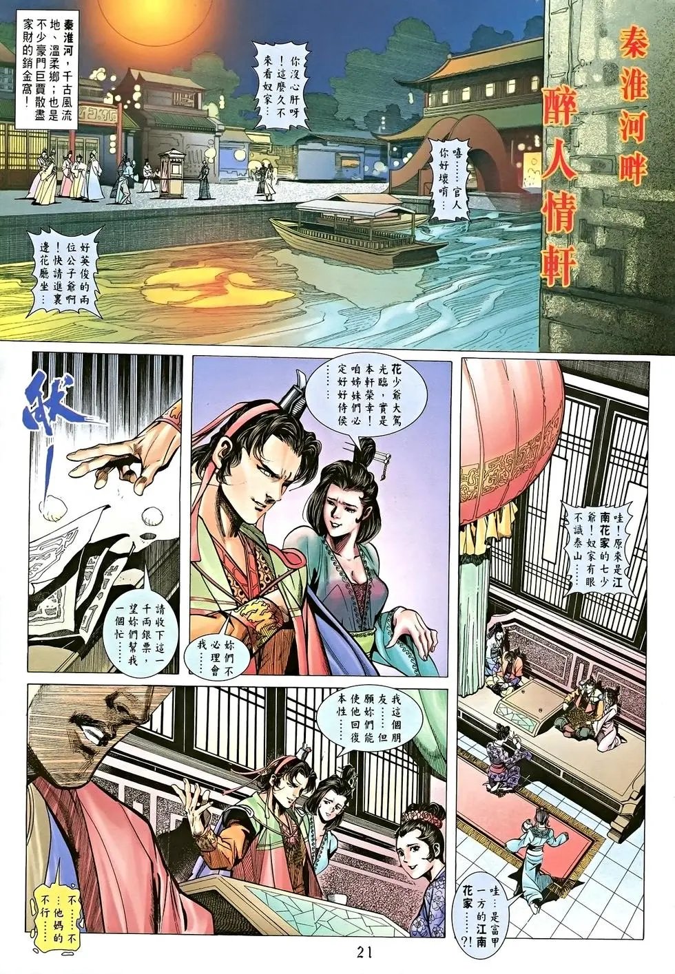 第05卷