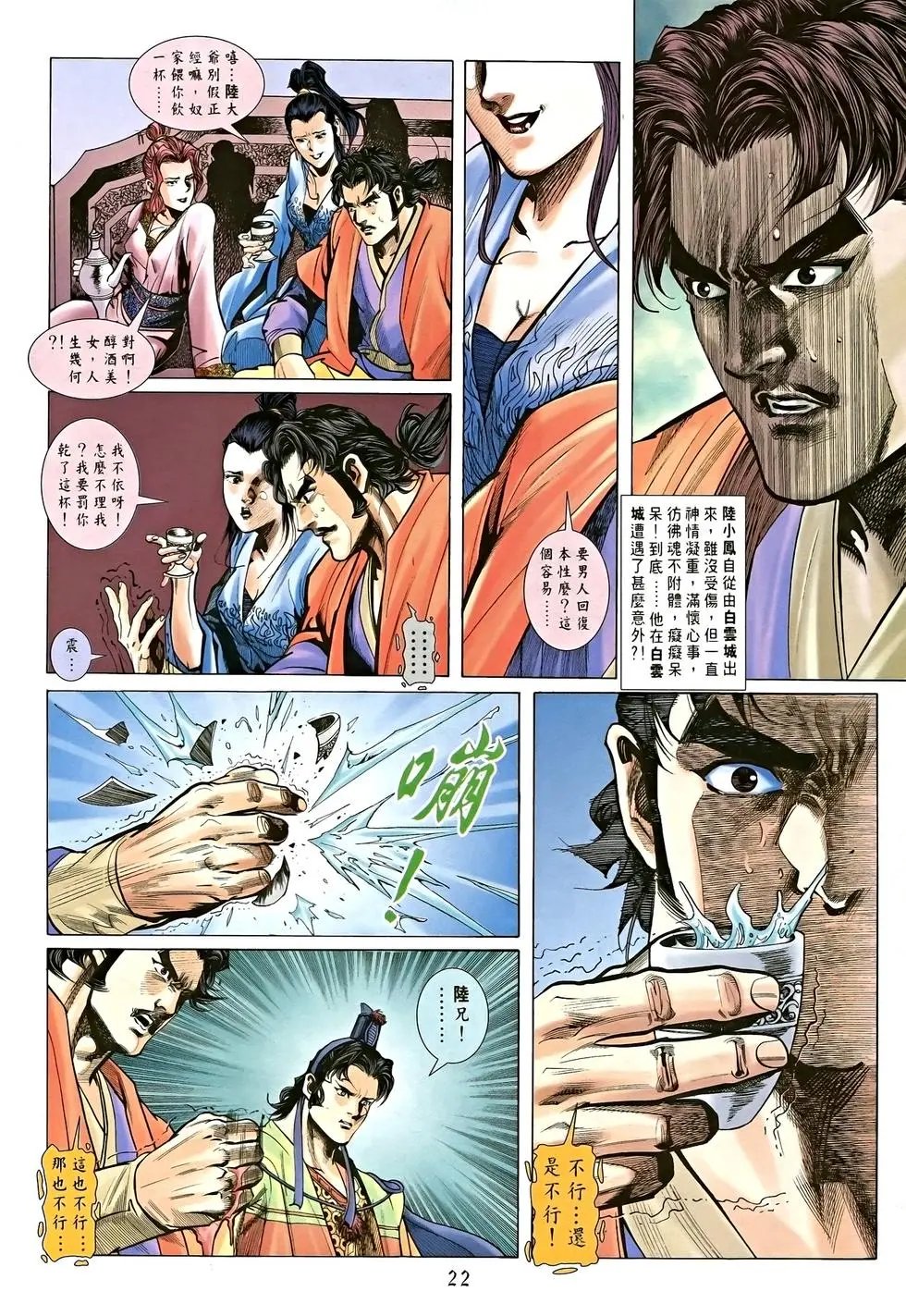 第05卷