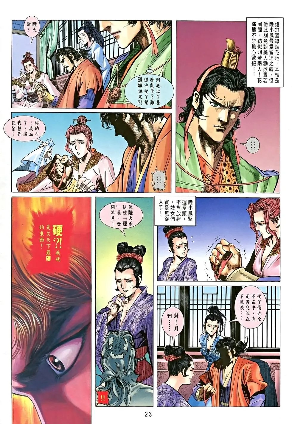 第05卷