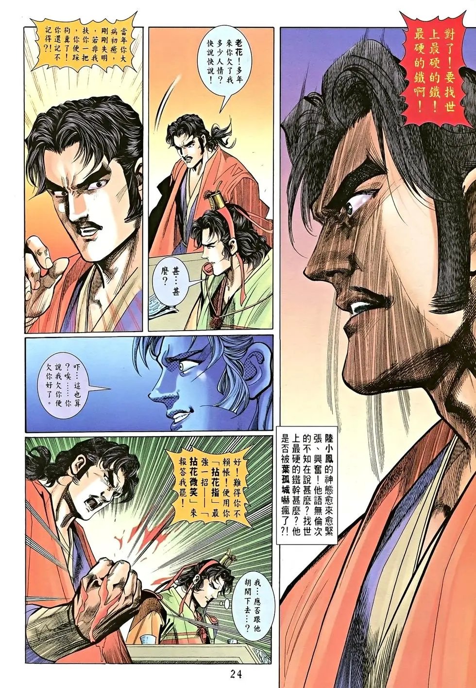 第05卷
