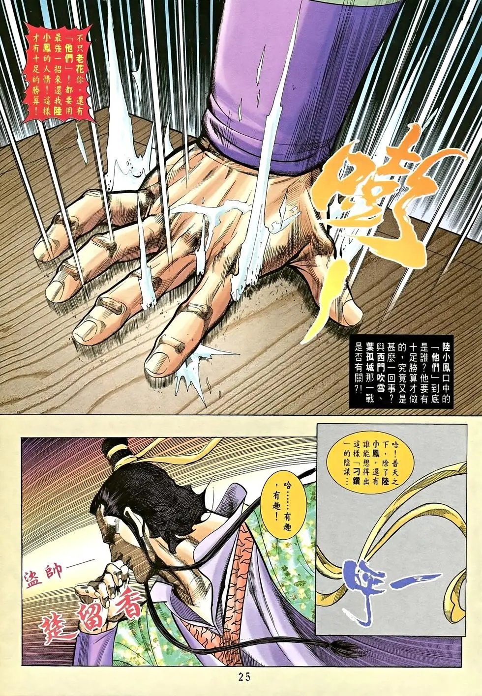 第05卷