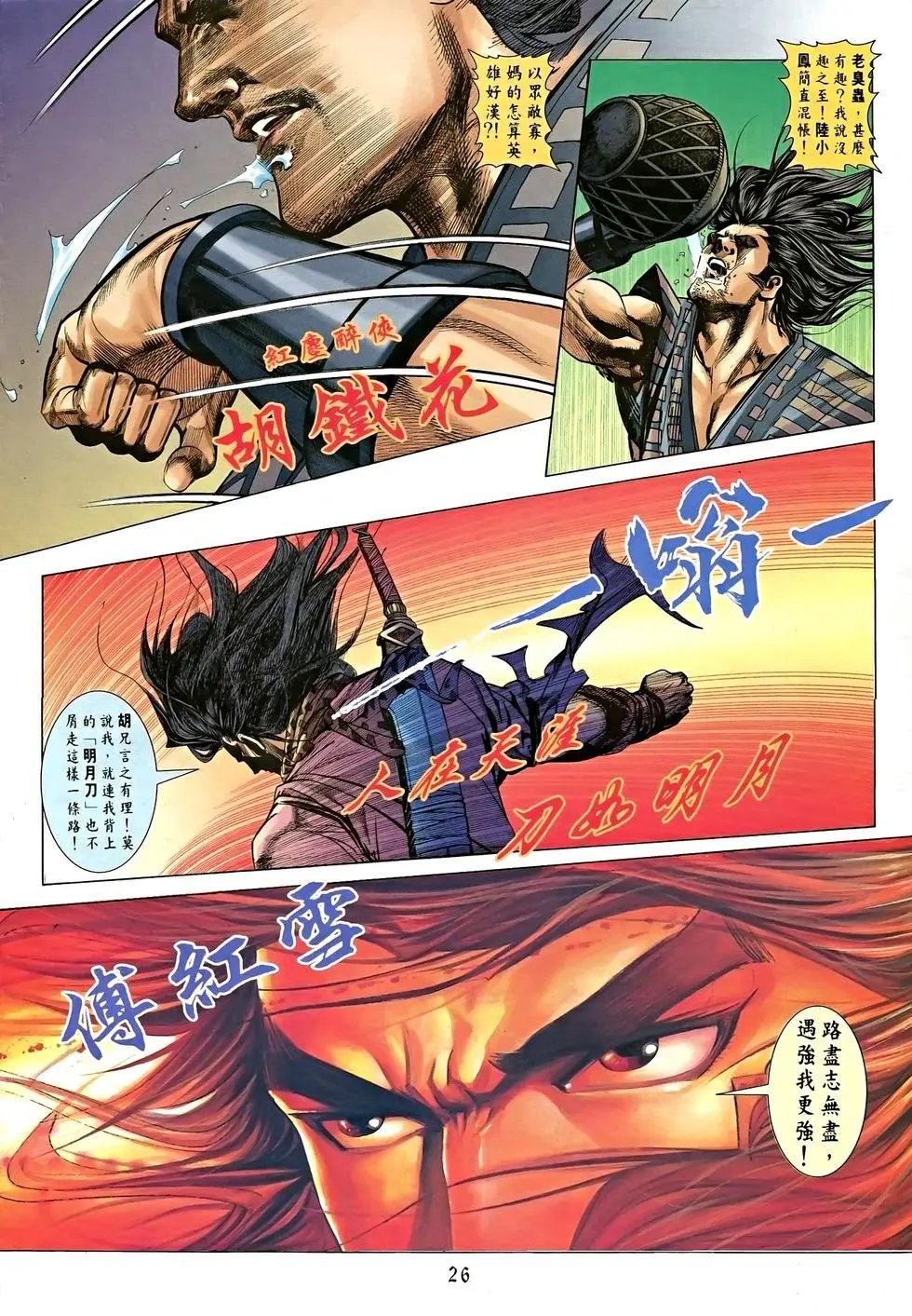 第05卷
