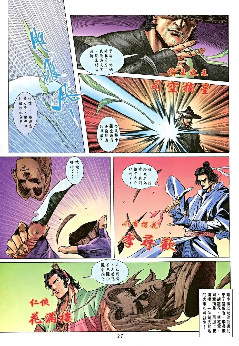 第05卷