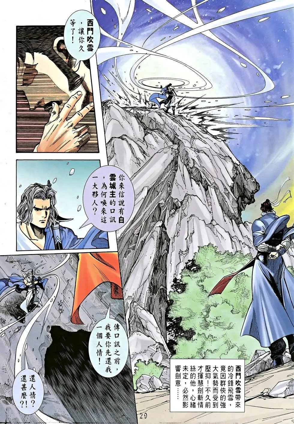 第05卷