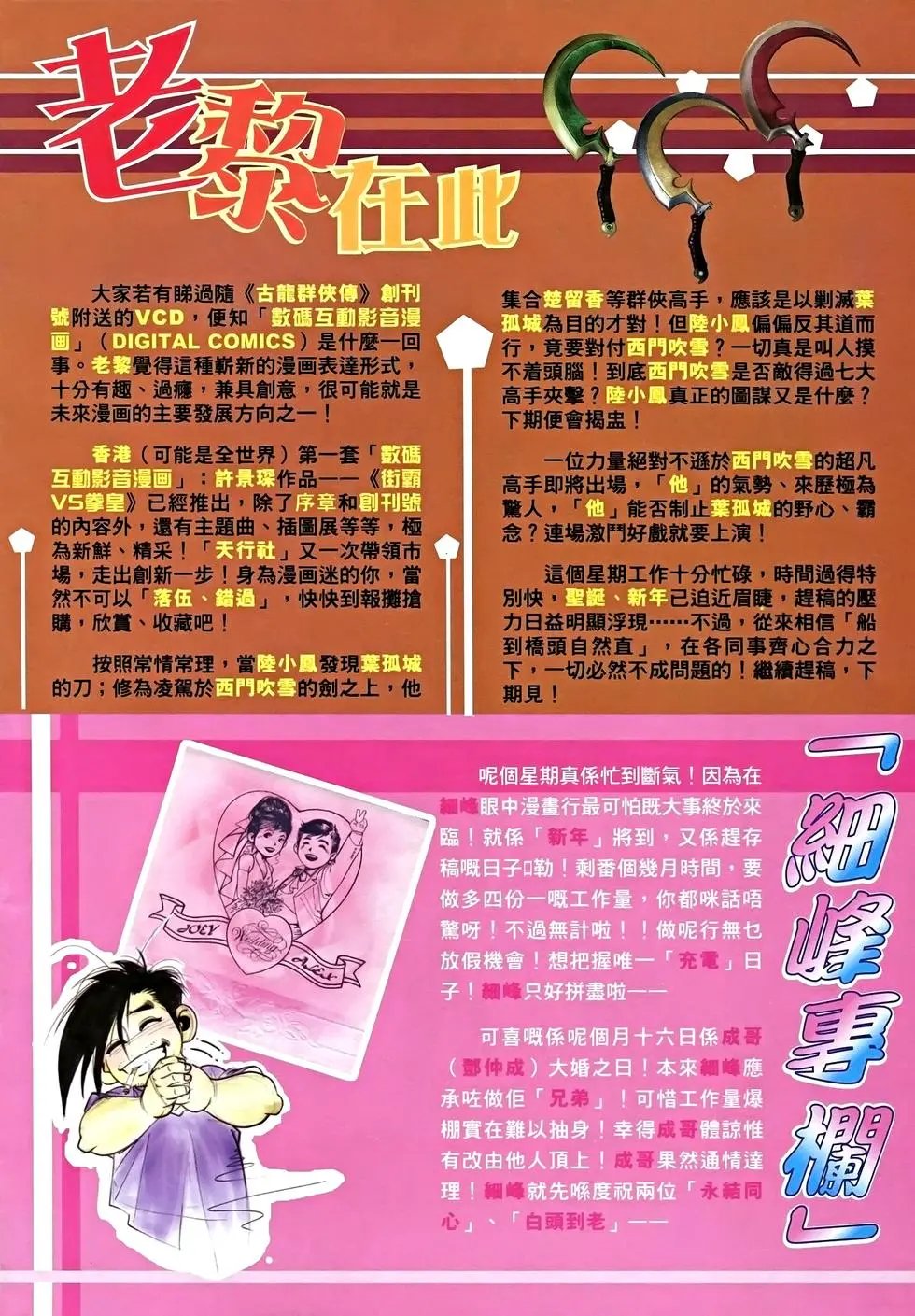 第05卷