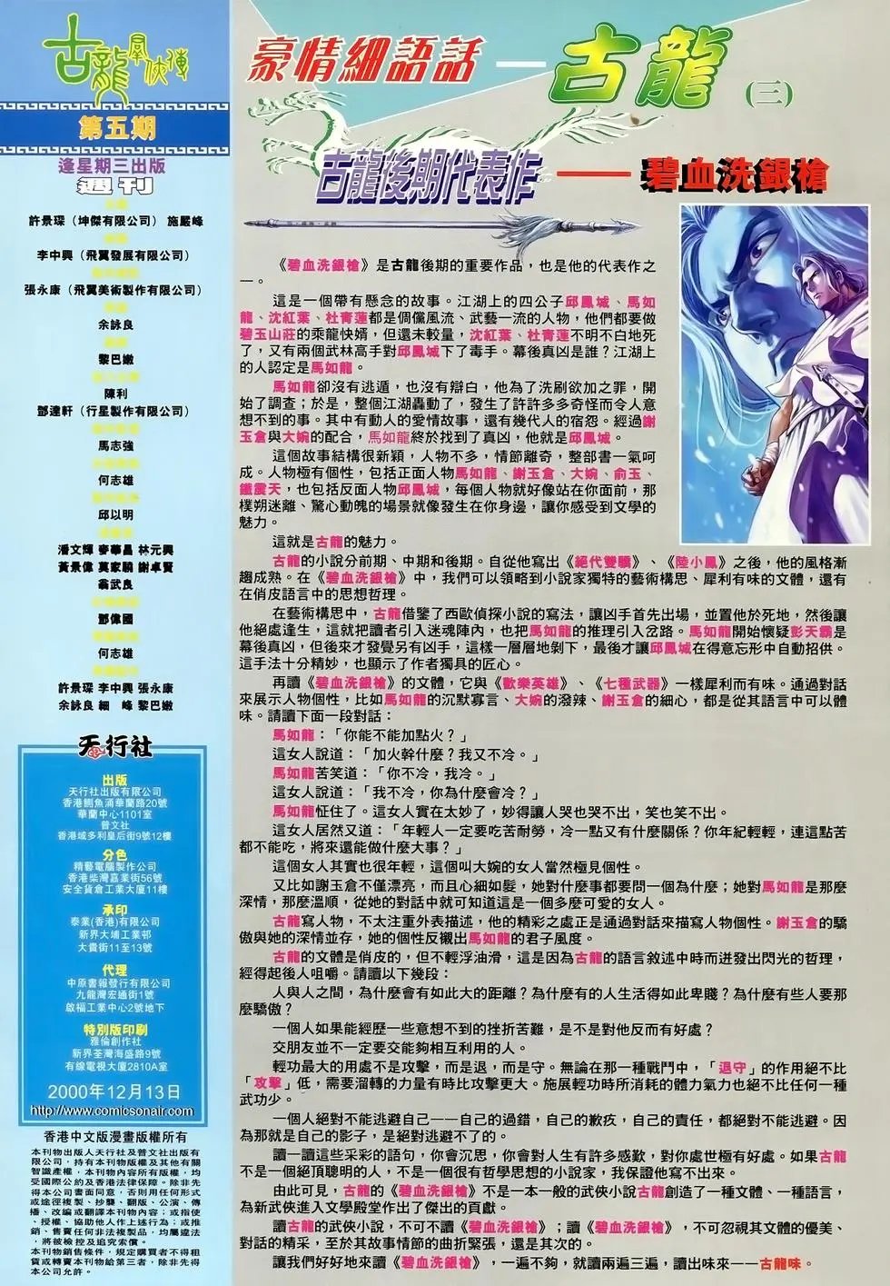 第05卷