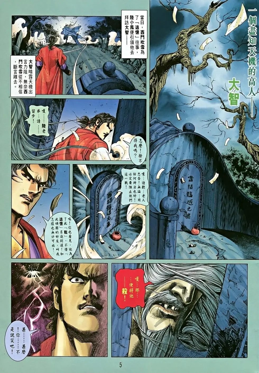 第06卷