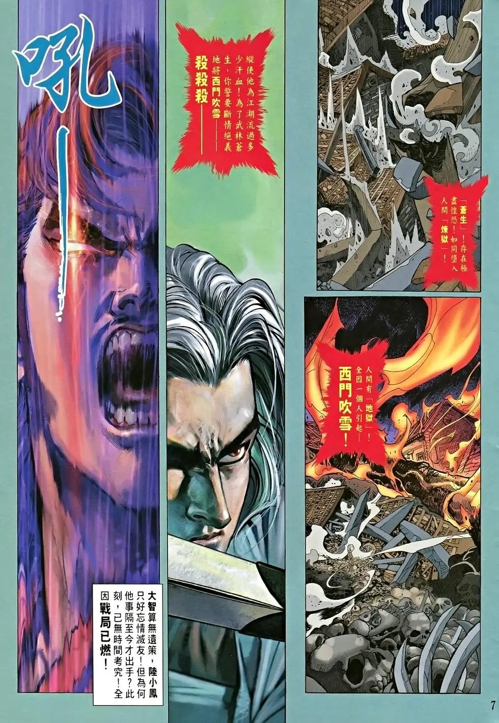 第06卷
