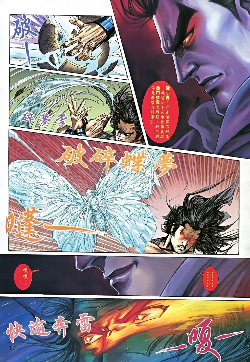 第06卷