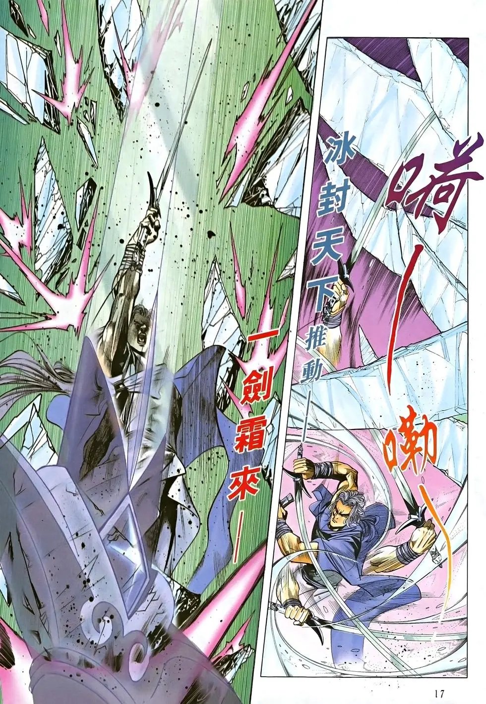 第06卷