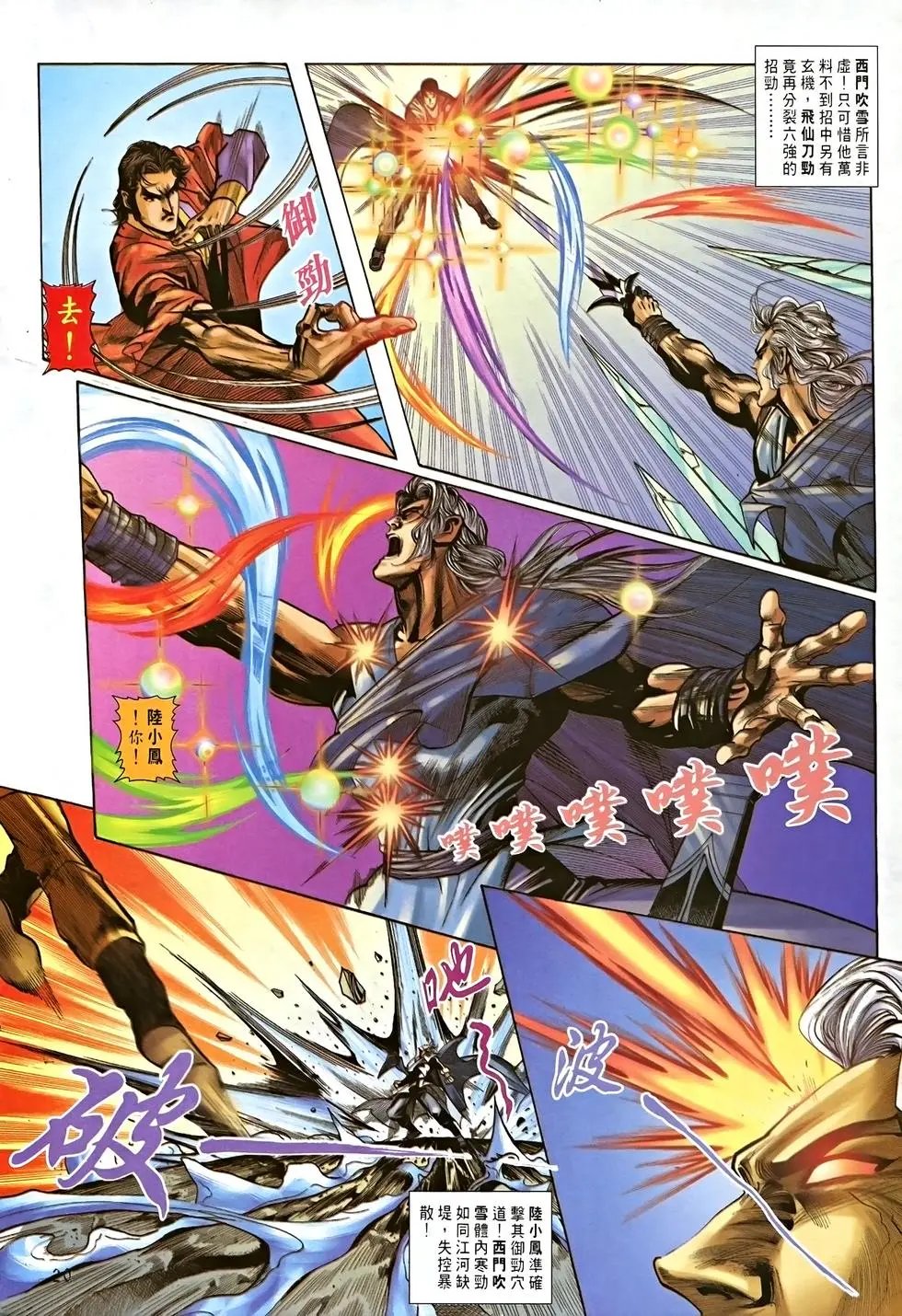 第06卷