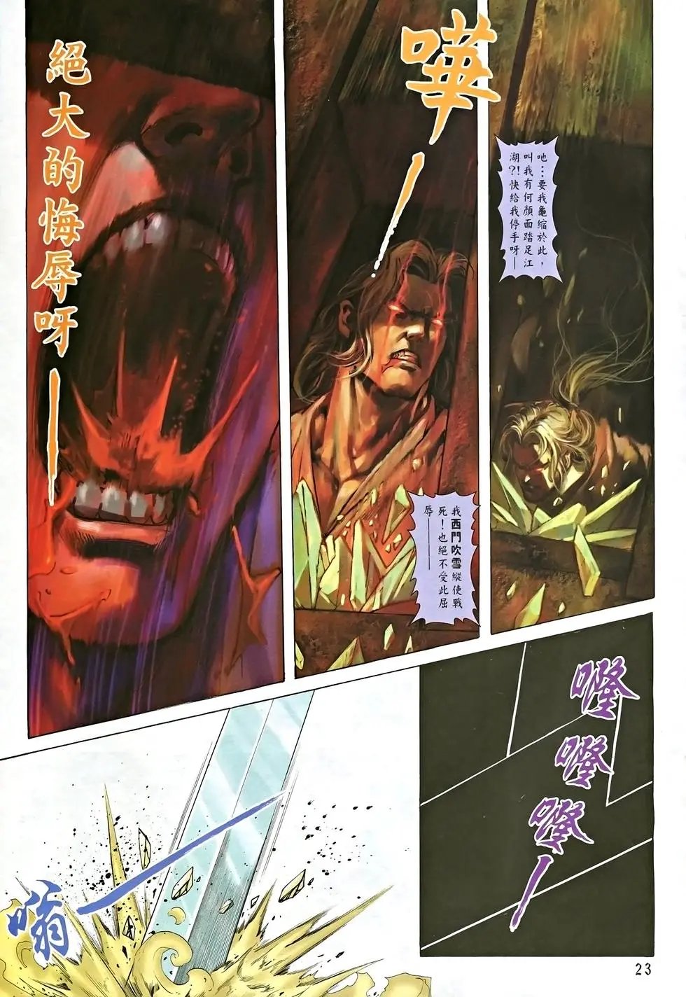 第06卷