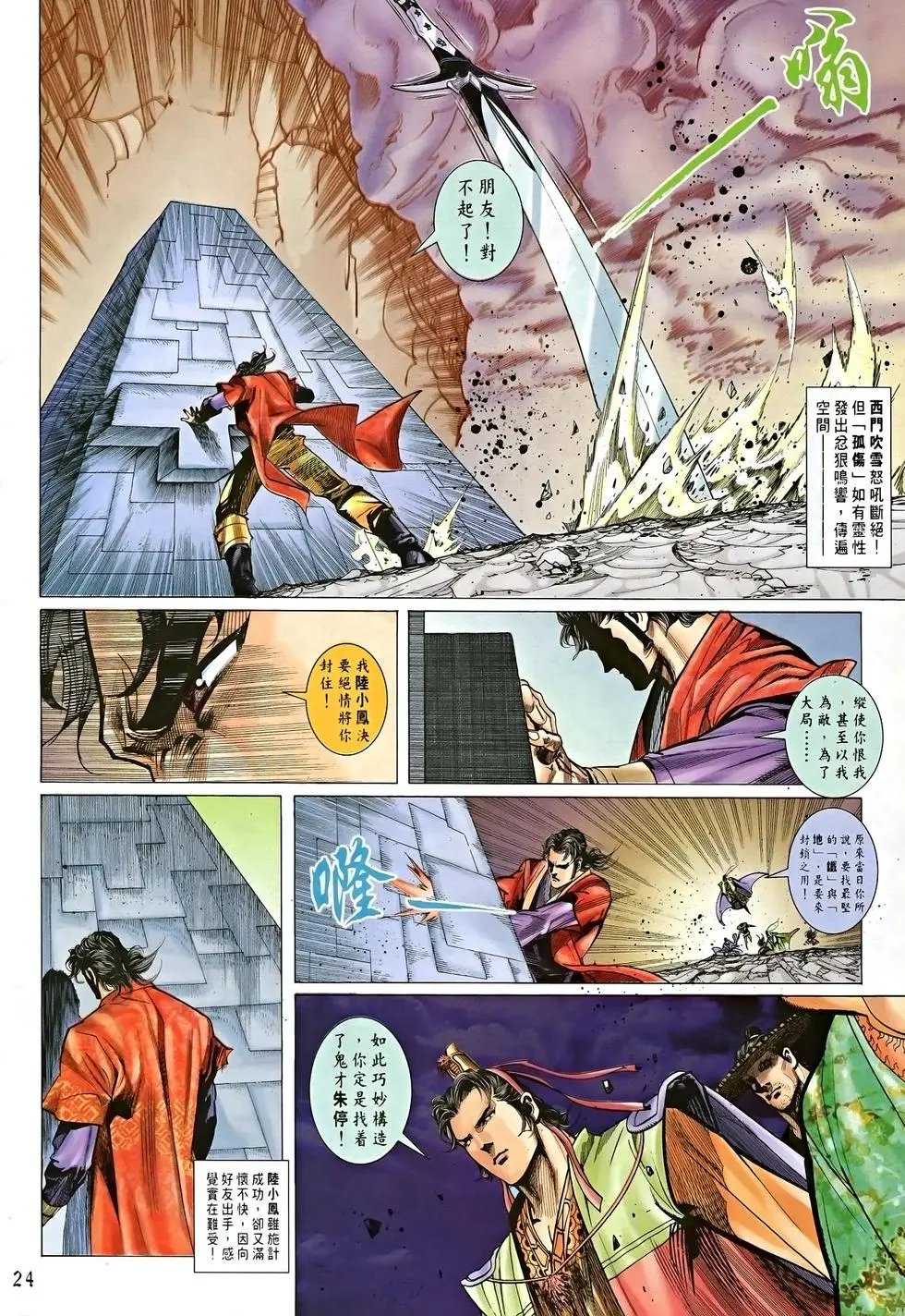 第06卷