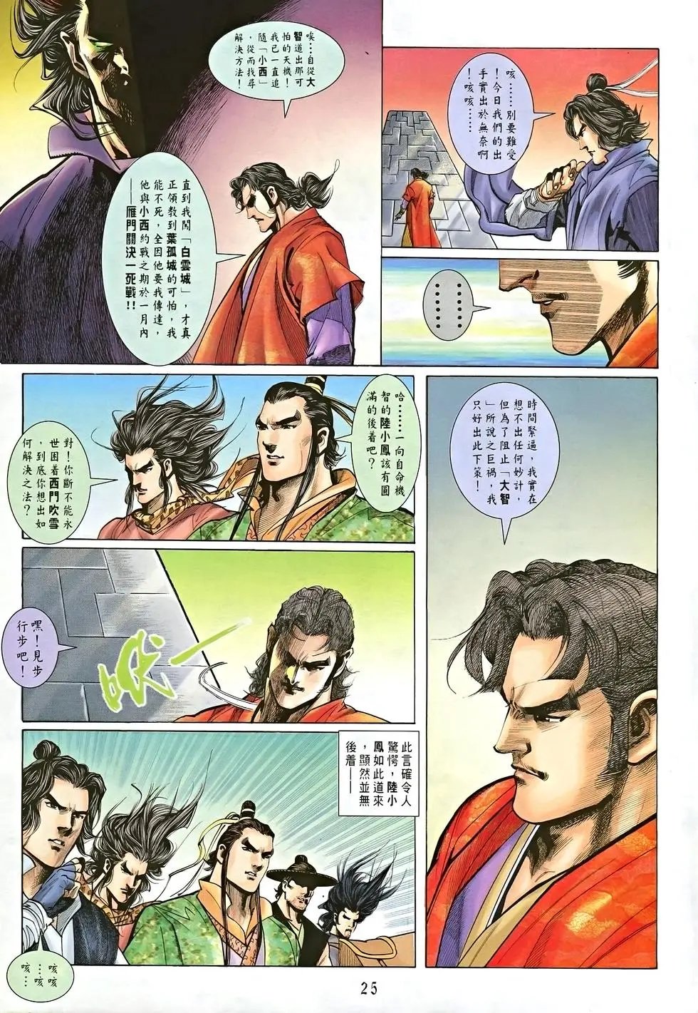 第06卷