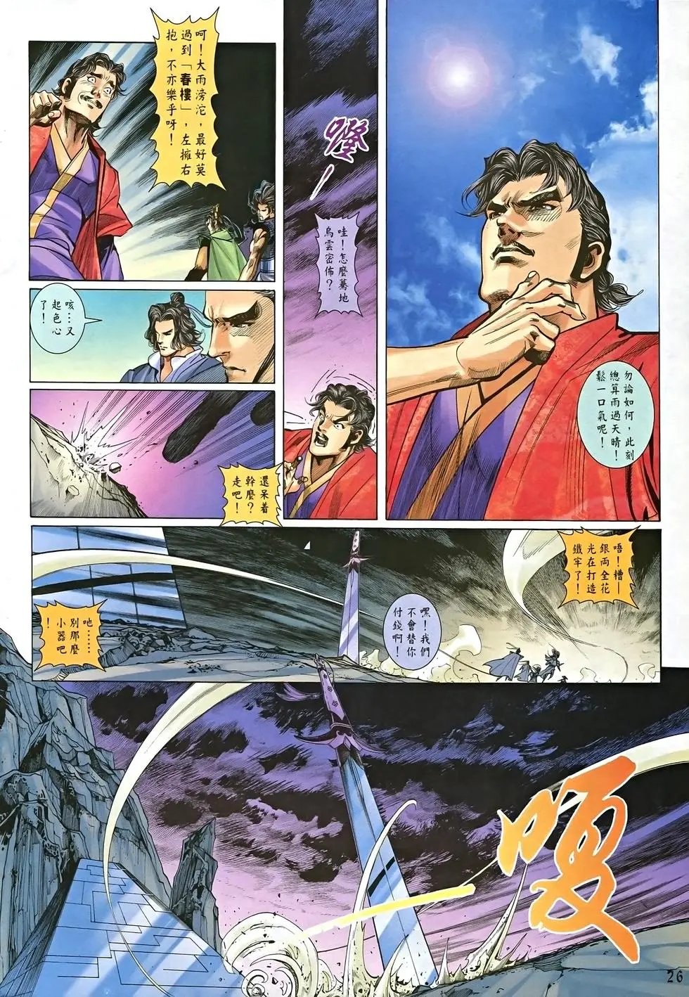 第06卷