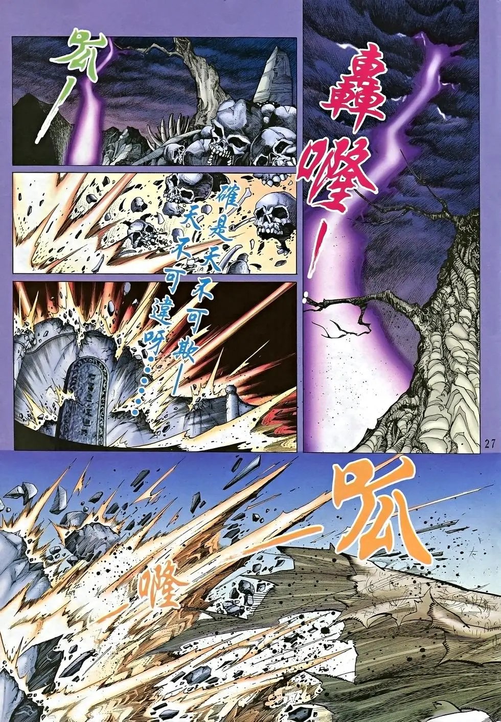第06卷