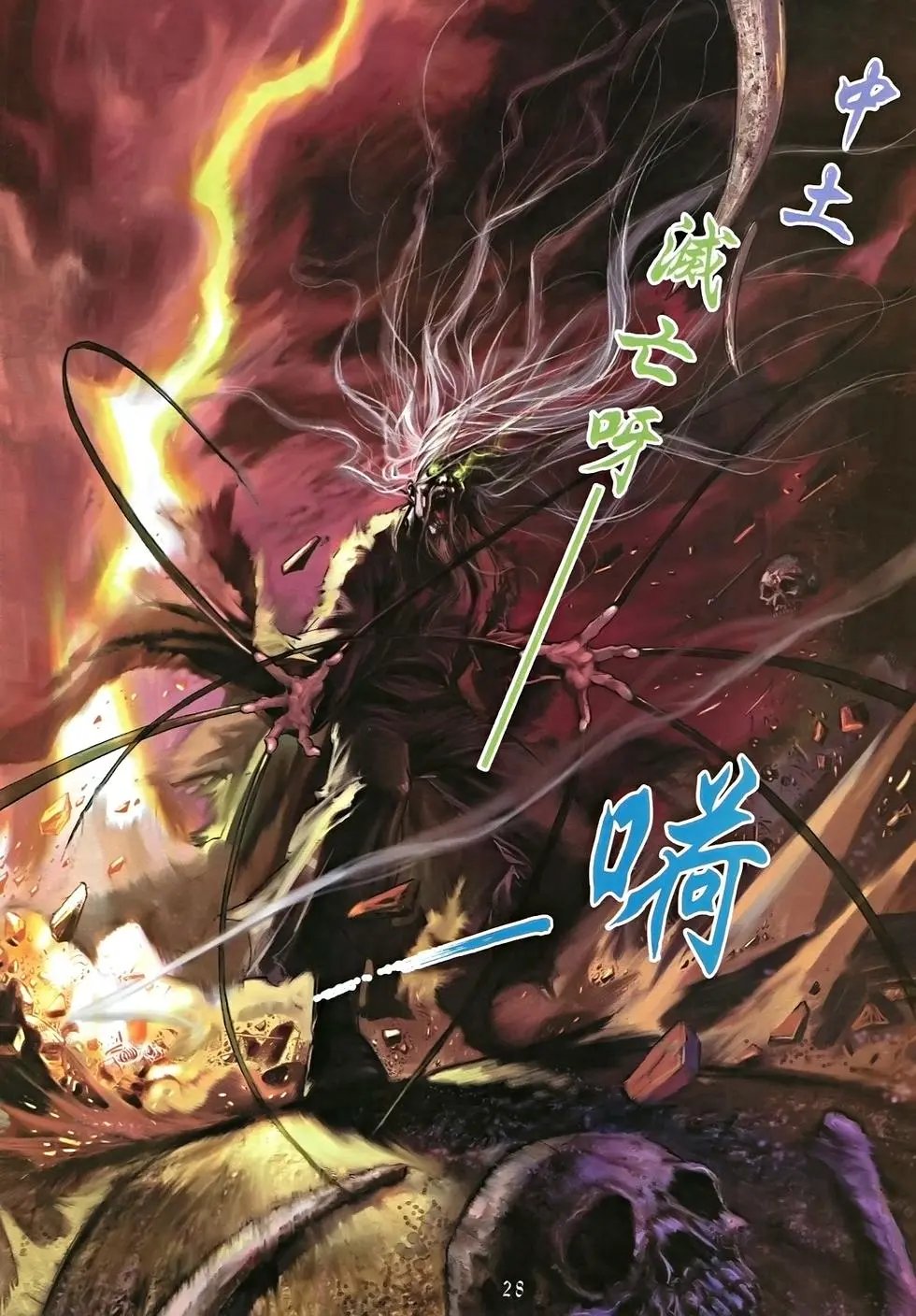 第06卷