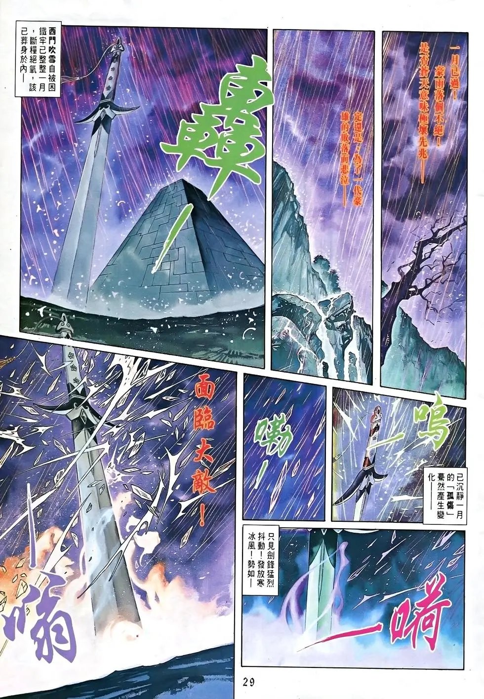 第06卷