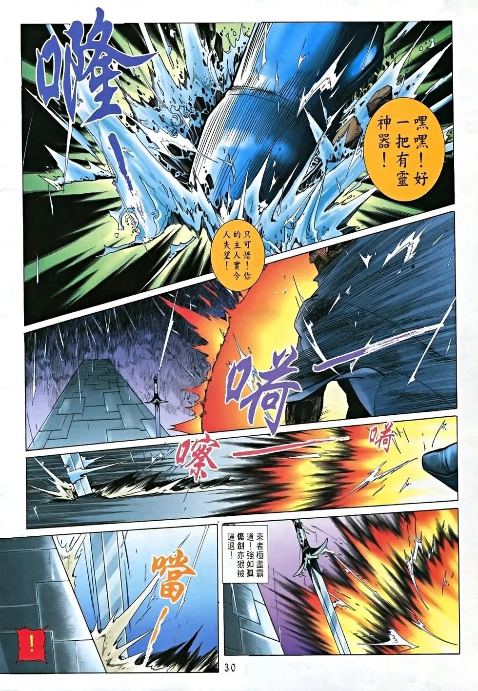 第06卷