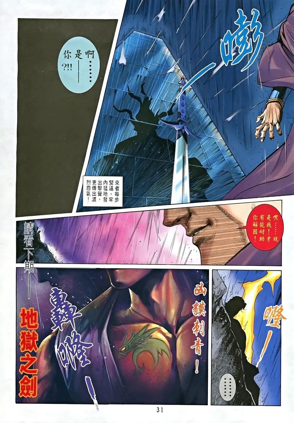 第06卷
