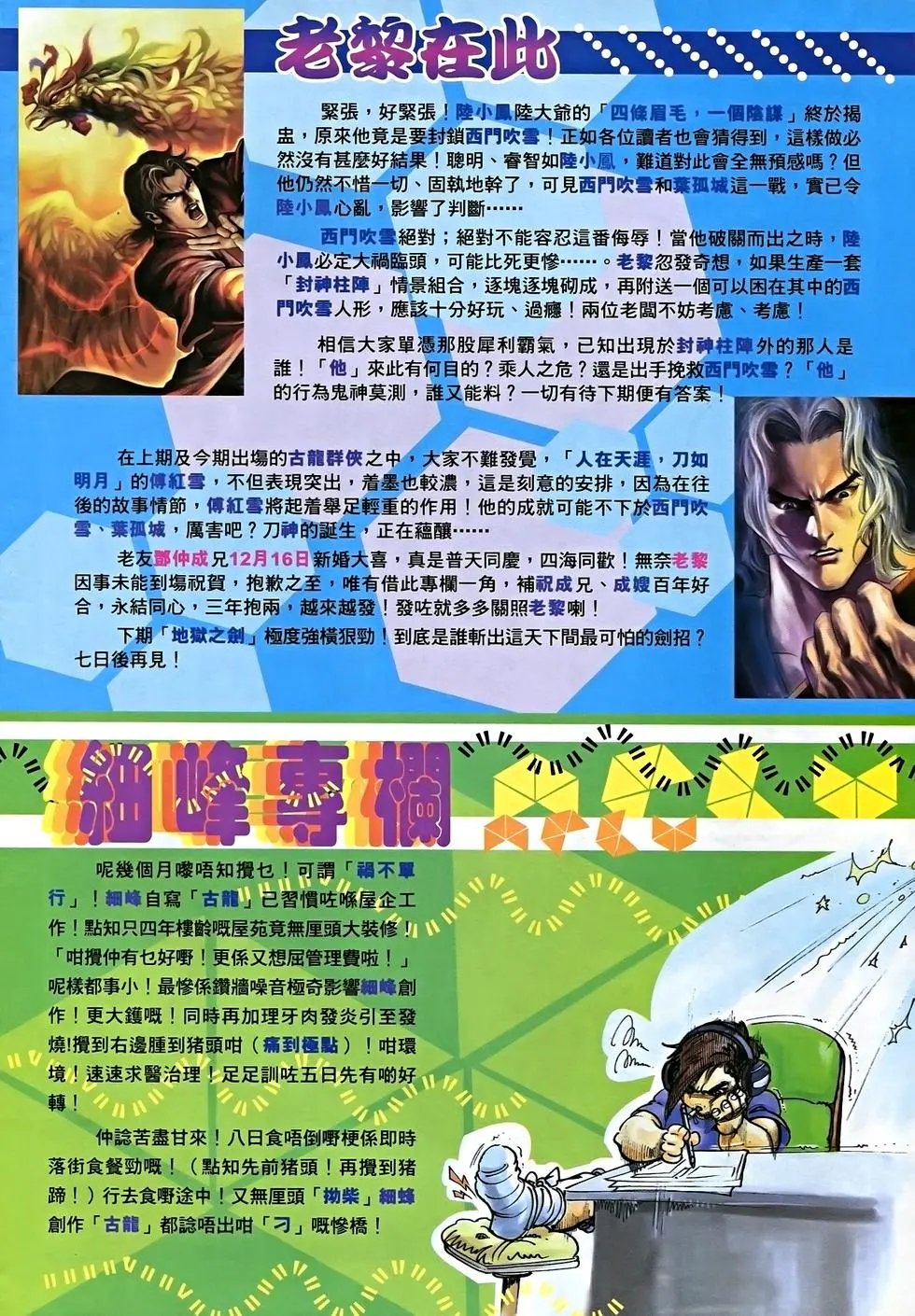 第06卷