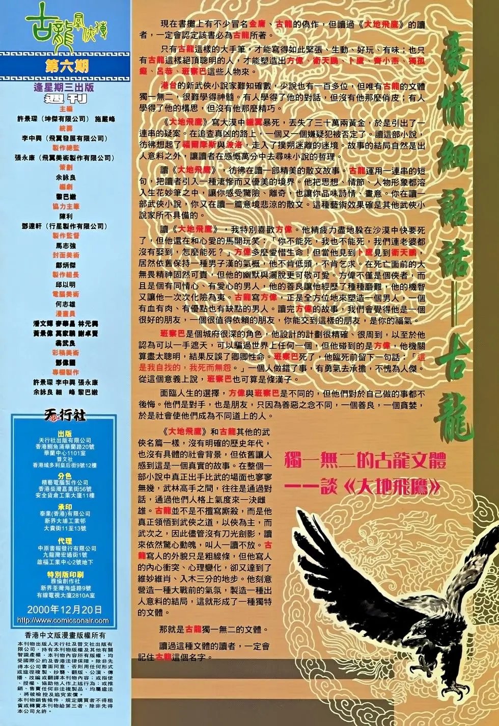 第06卷