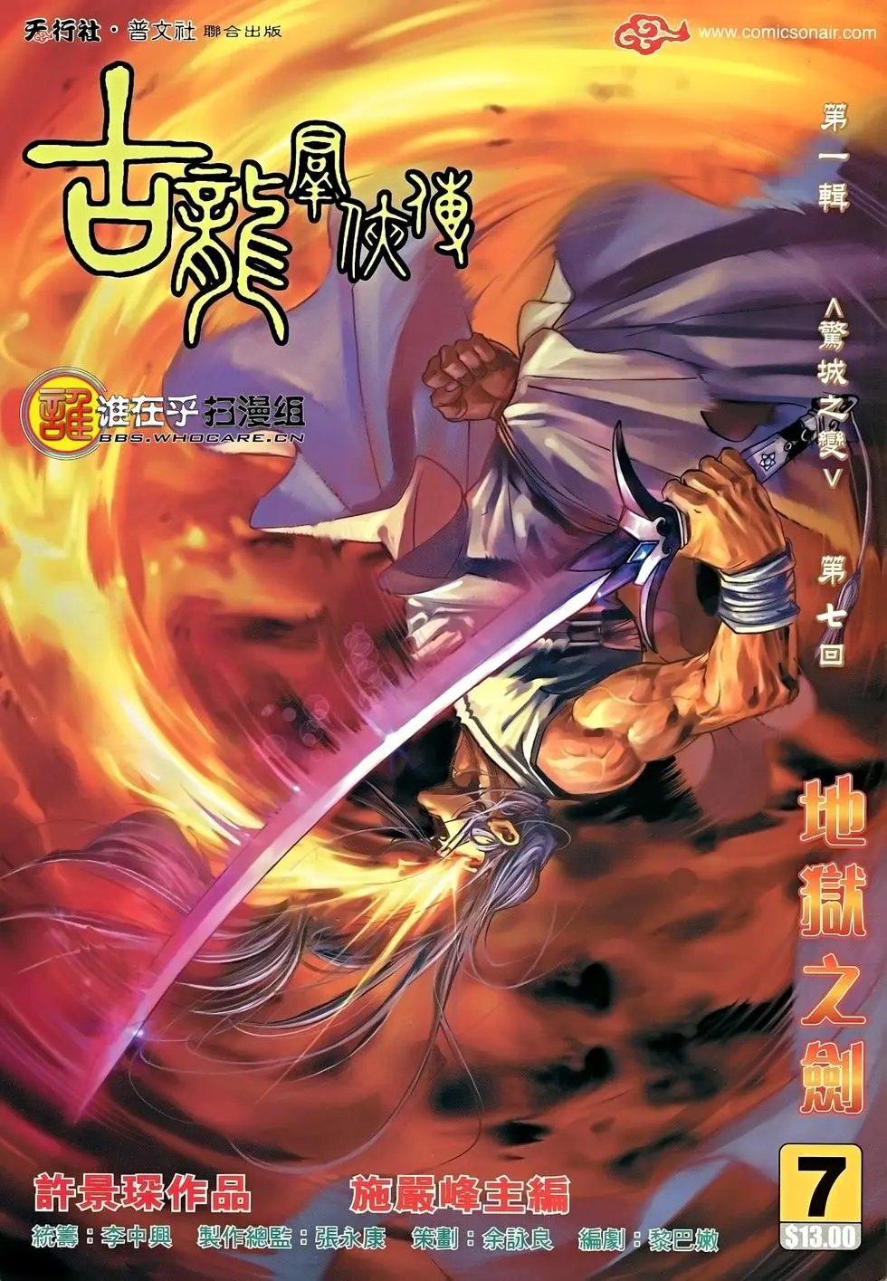 第07卷