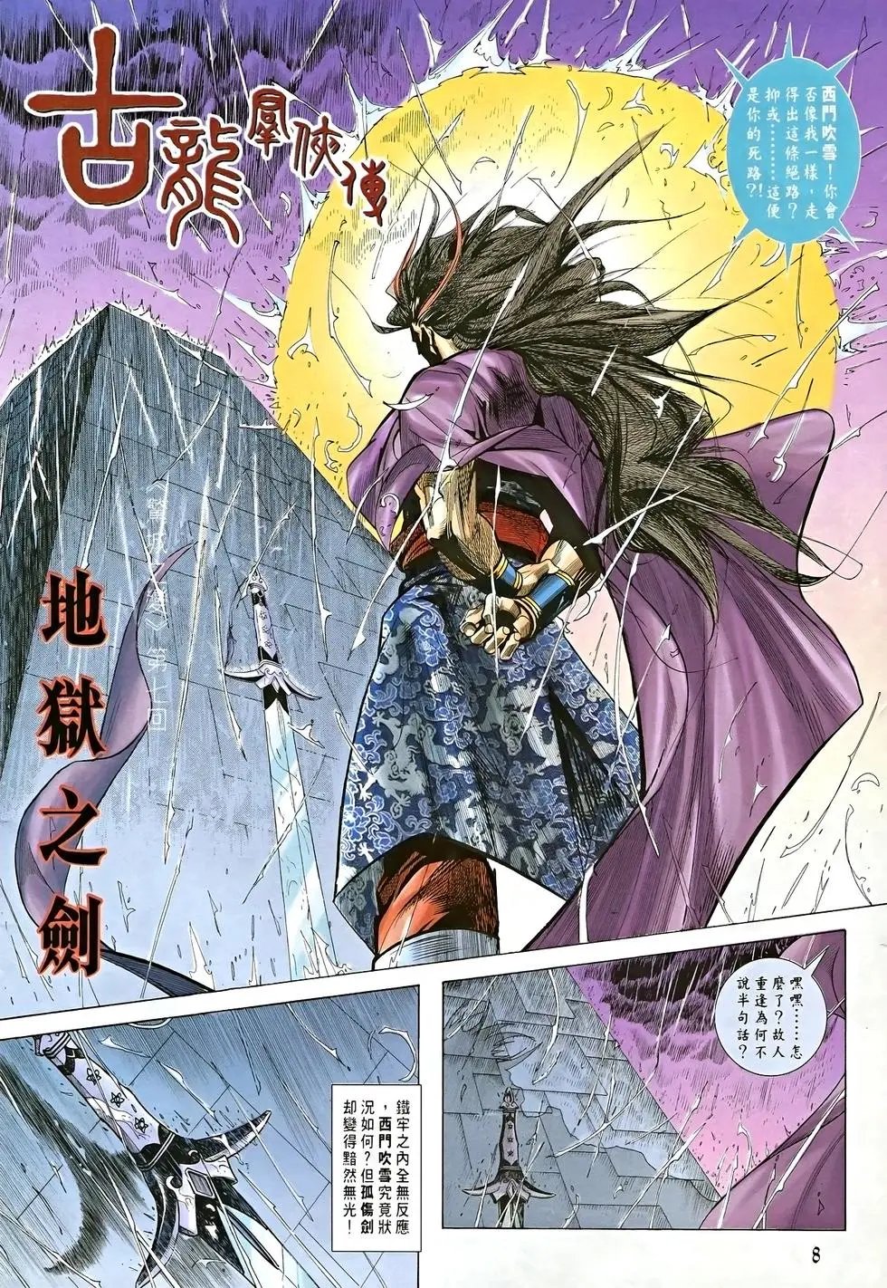 第07卷