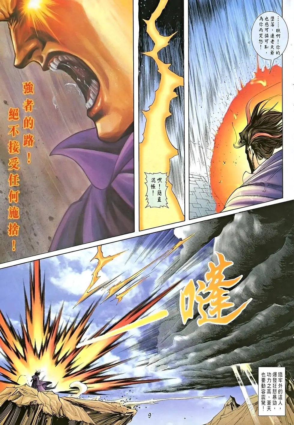 第07卷