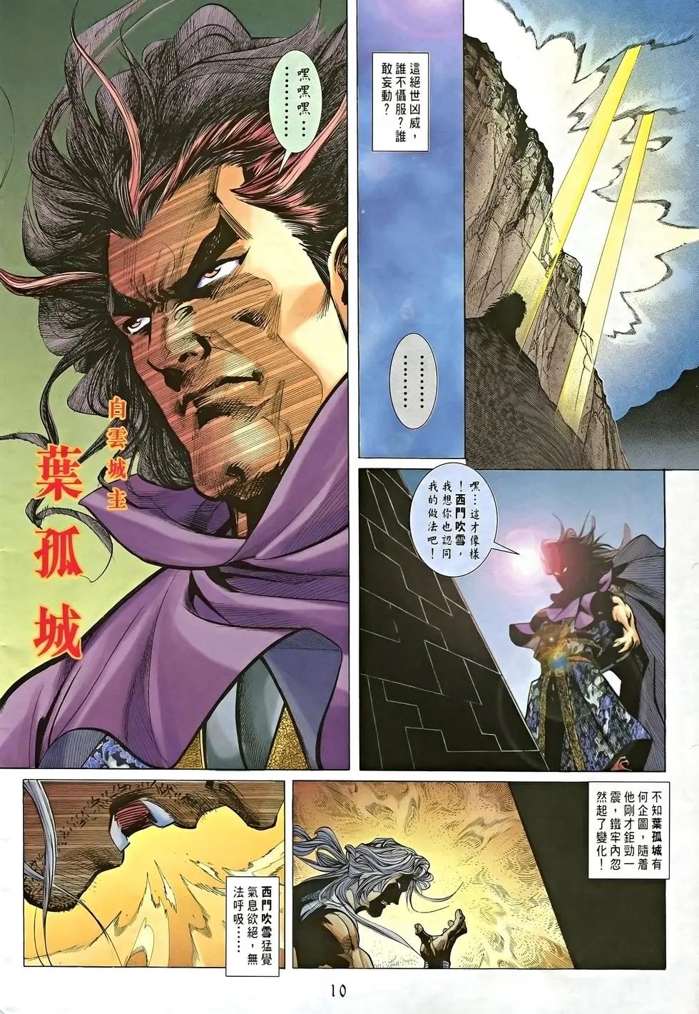 第07卷
