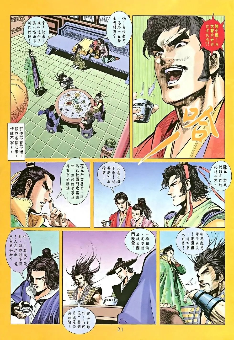 第07卷