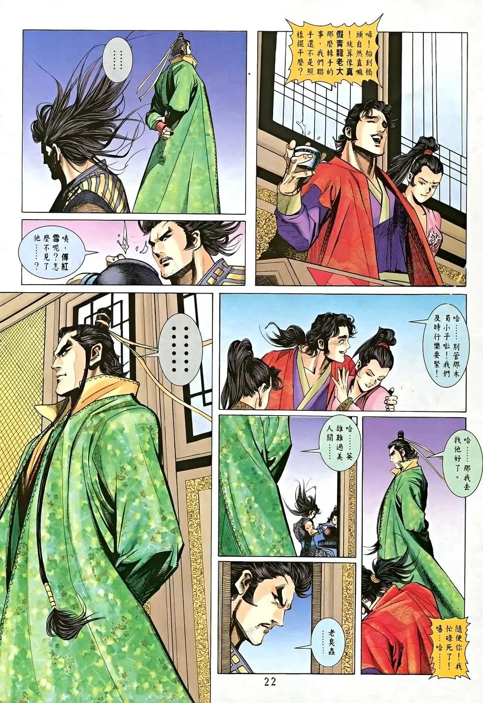 第07卷