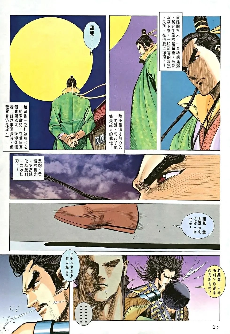 第07卷