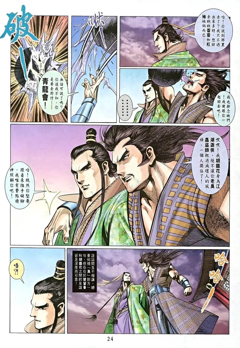 第07卷