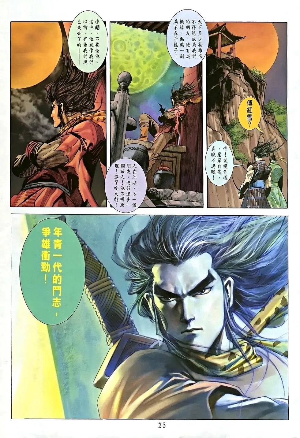 第07卷