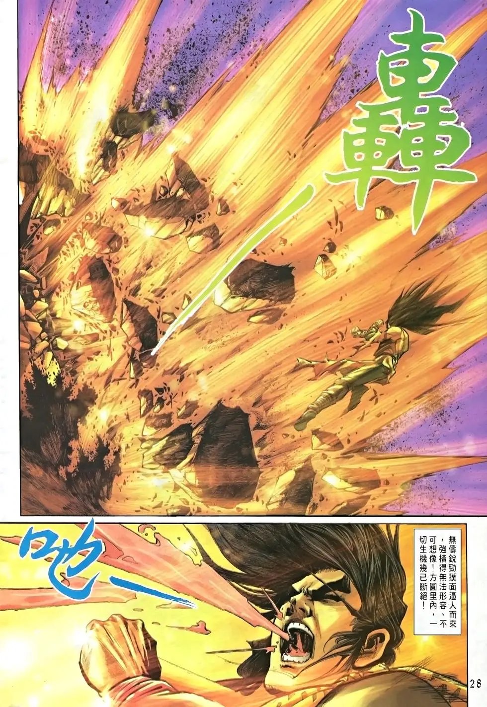 第07卷