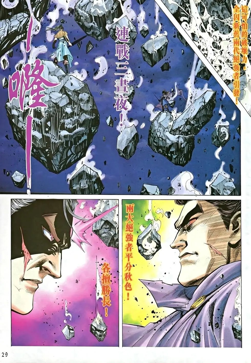 第07卷