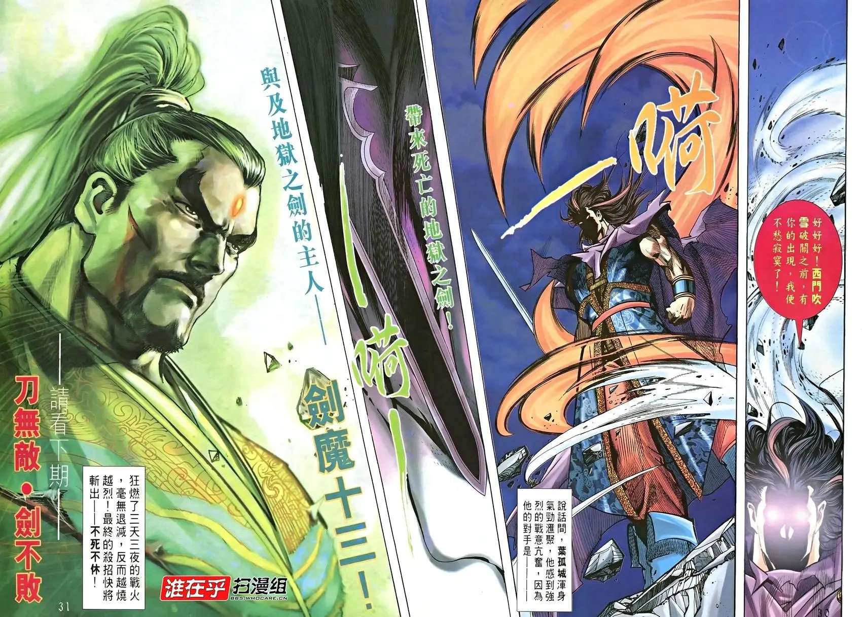 第07卷