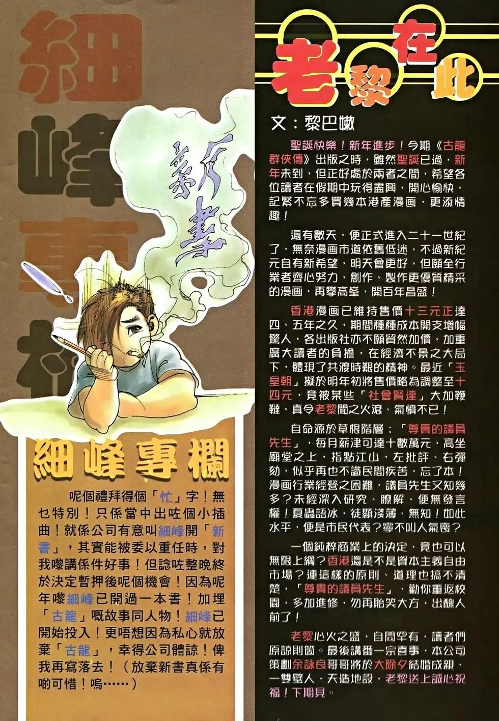 第07卷