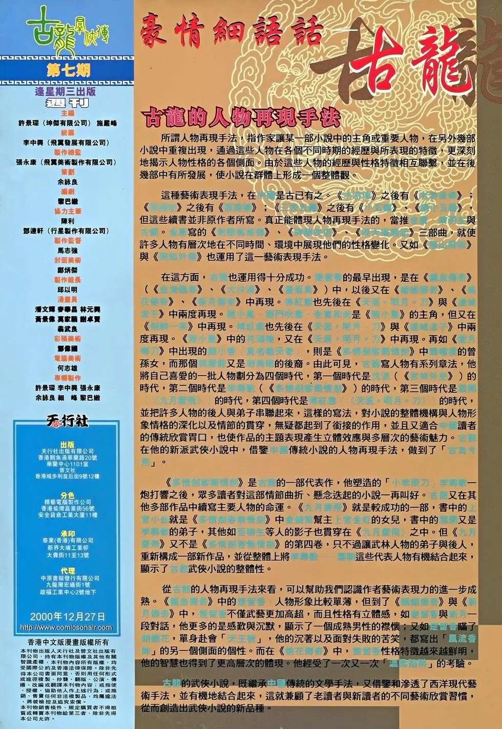 第07卷