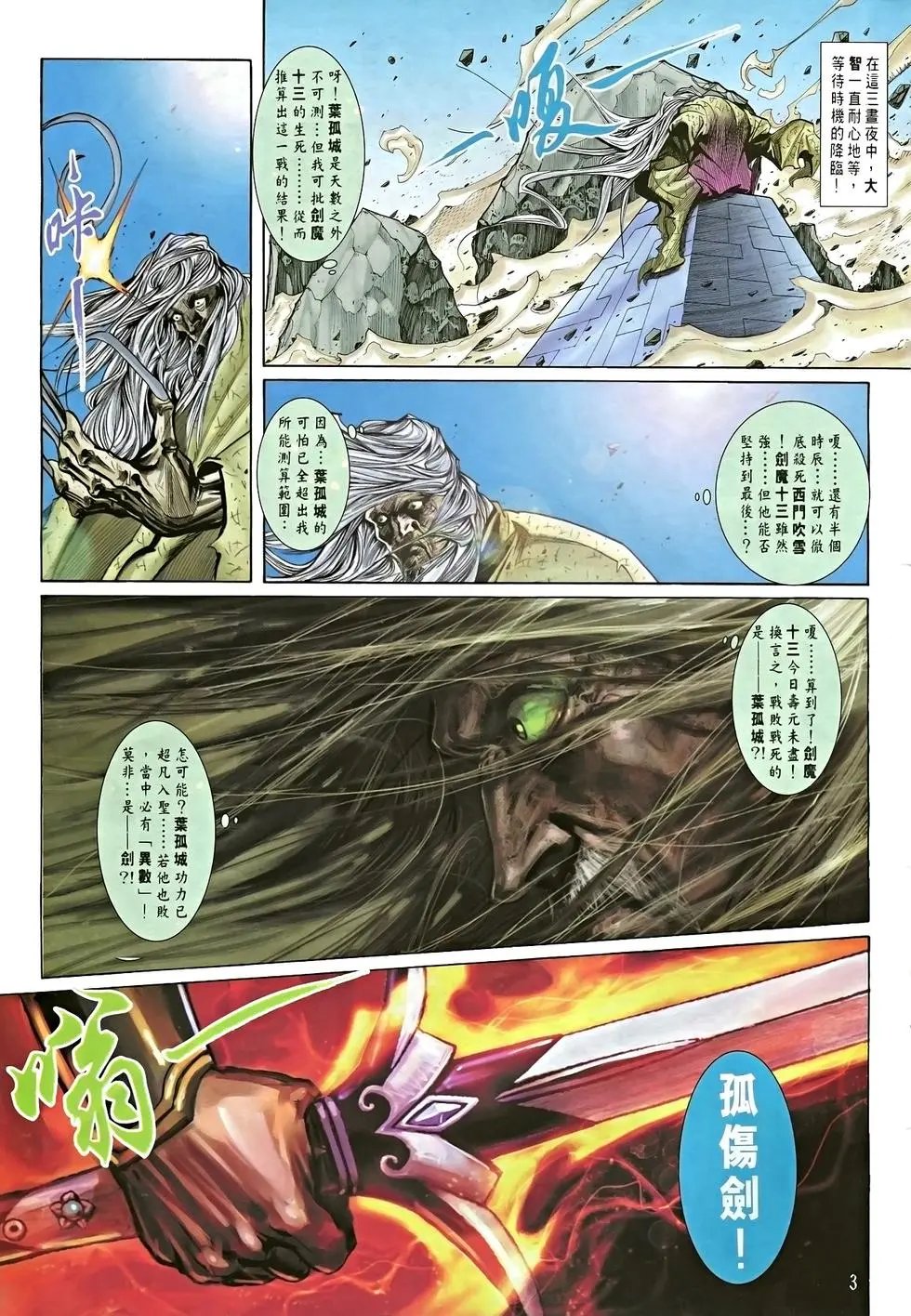 第08卷