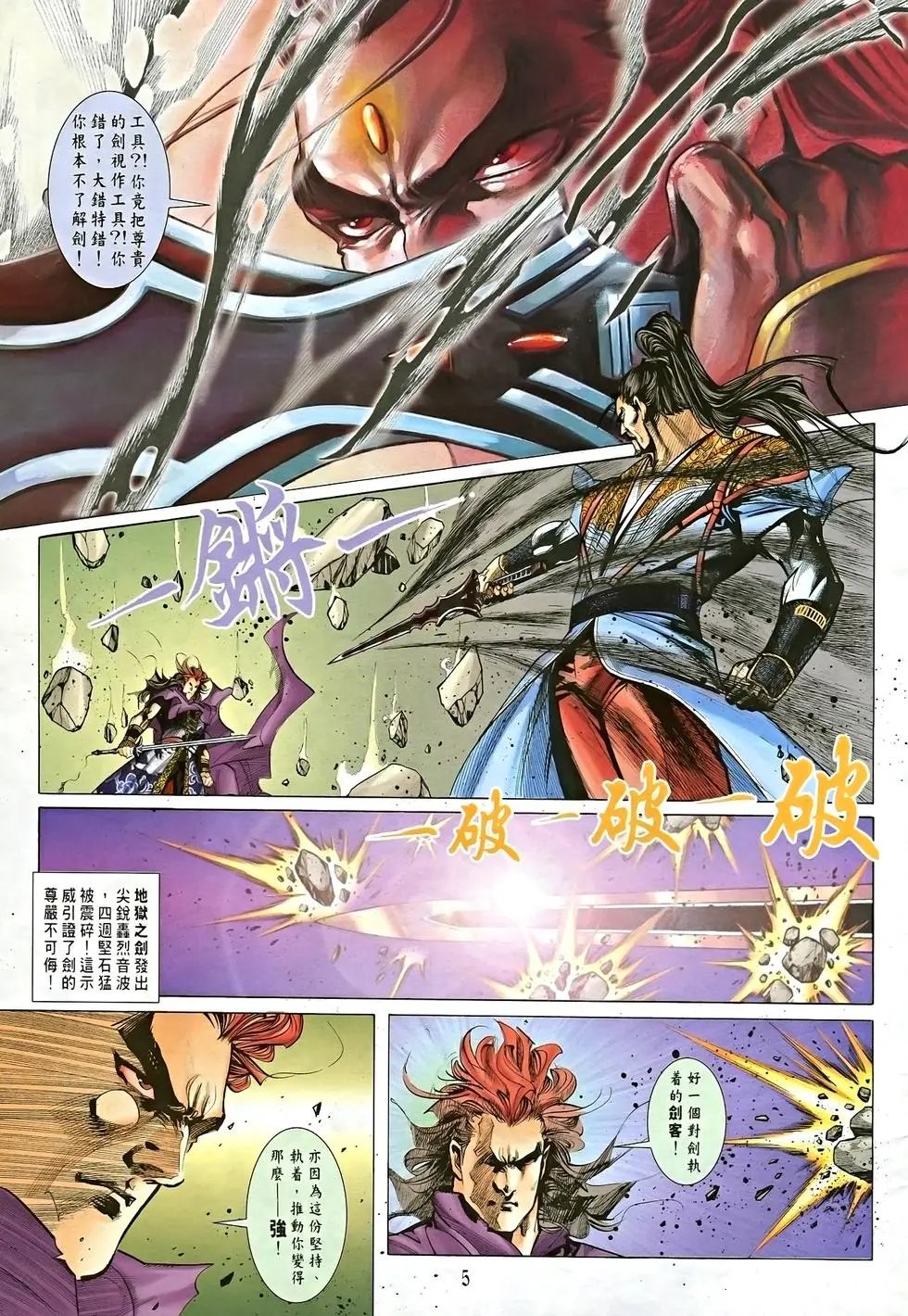 第08卷