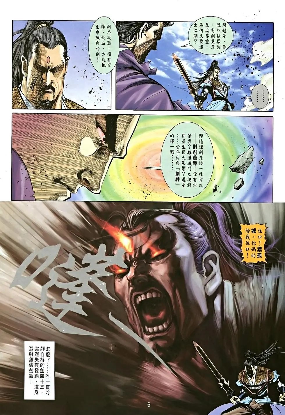 第08卷