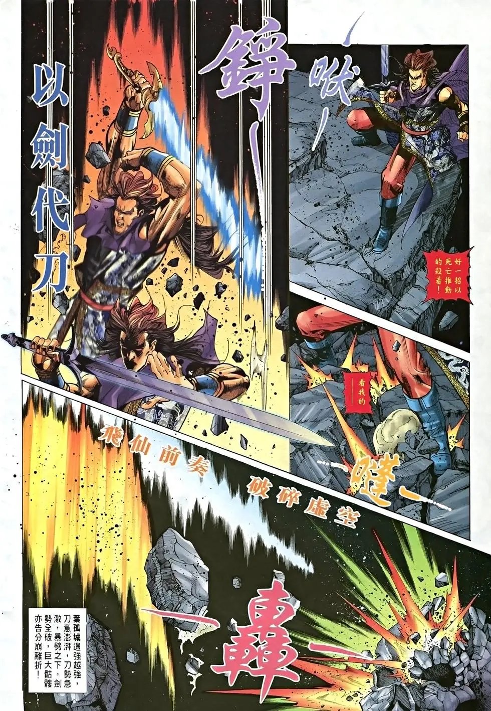 第08卷